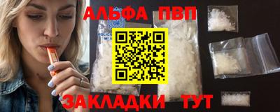 амфетамин Волжск
