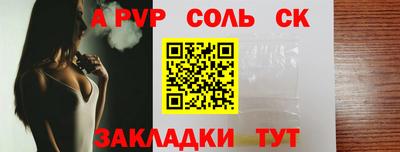амфетамин Волжск