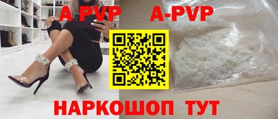 марихуана Волжский