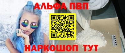 кокаин Азнакаево