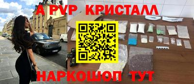 героин Абакан