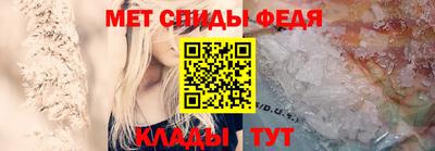 амфетамин Волжск