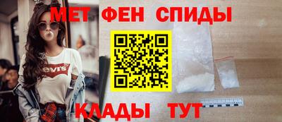 ALPHA PVP Волгодонск