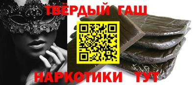марихуана Волжский