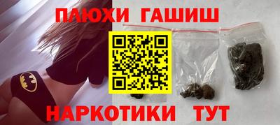амфетамин Волжск