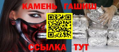 ALPHA PVP Волгодонск