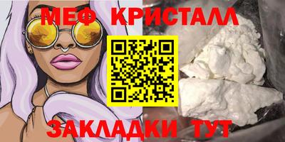 кокаин Азнакаево