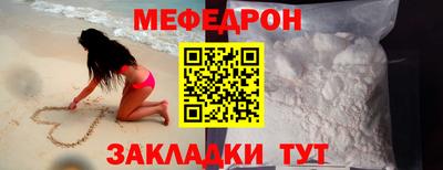 ALPHA PVP Волгодонск