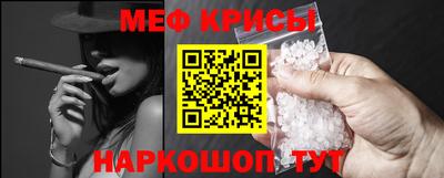 эйфоретик Абинск