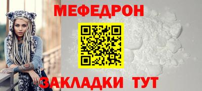 амфетамин Волжск