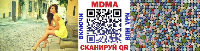 MDMA Molly  купить наркотик  Шахты 