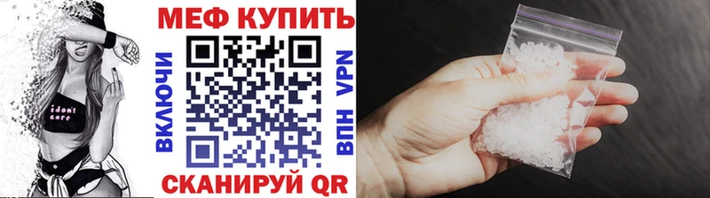 omg онион Шахты Мефедрон VHQ