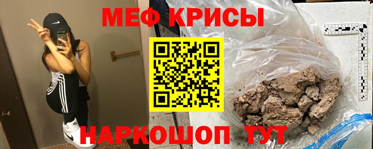 Шахты  МЕФ VHQ  ссылка на мегу ссылка  Вход с VPN  Меф 4 MMC  Мефедрон 