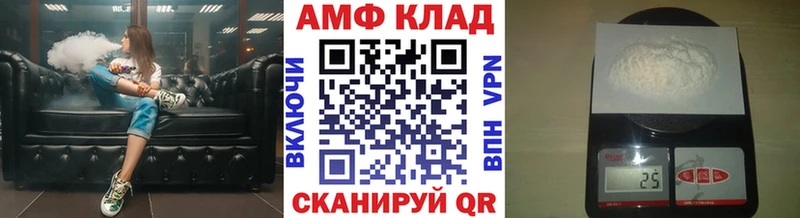 Первитин витя  мега ссылки  Шахты 