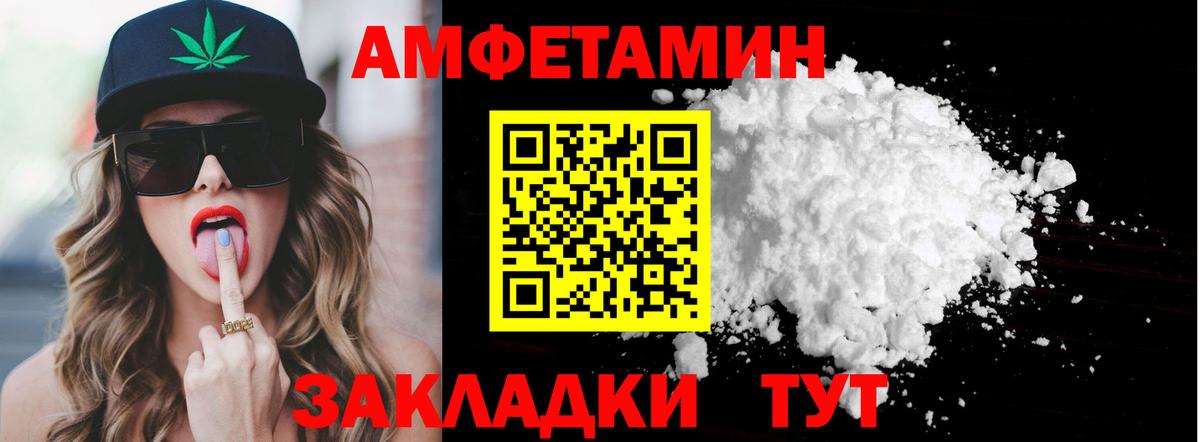 Метамфетамин Methamphetamine Шахты