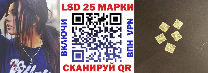 Марки NBOMe 1,8мг  Шахты 