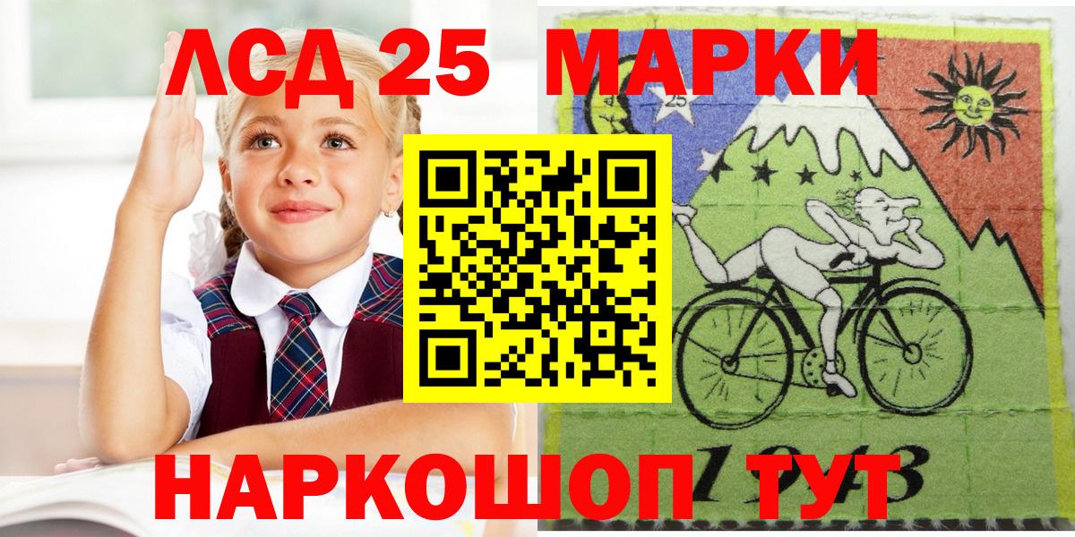 Марки N-bome 1,5мг  Марки N-bome  Шахты  Вход с VPN 