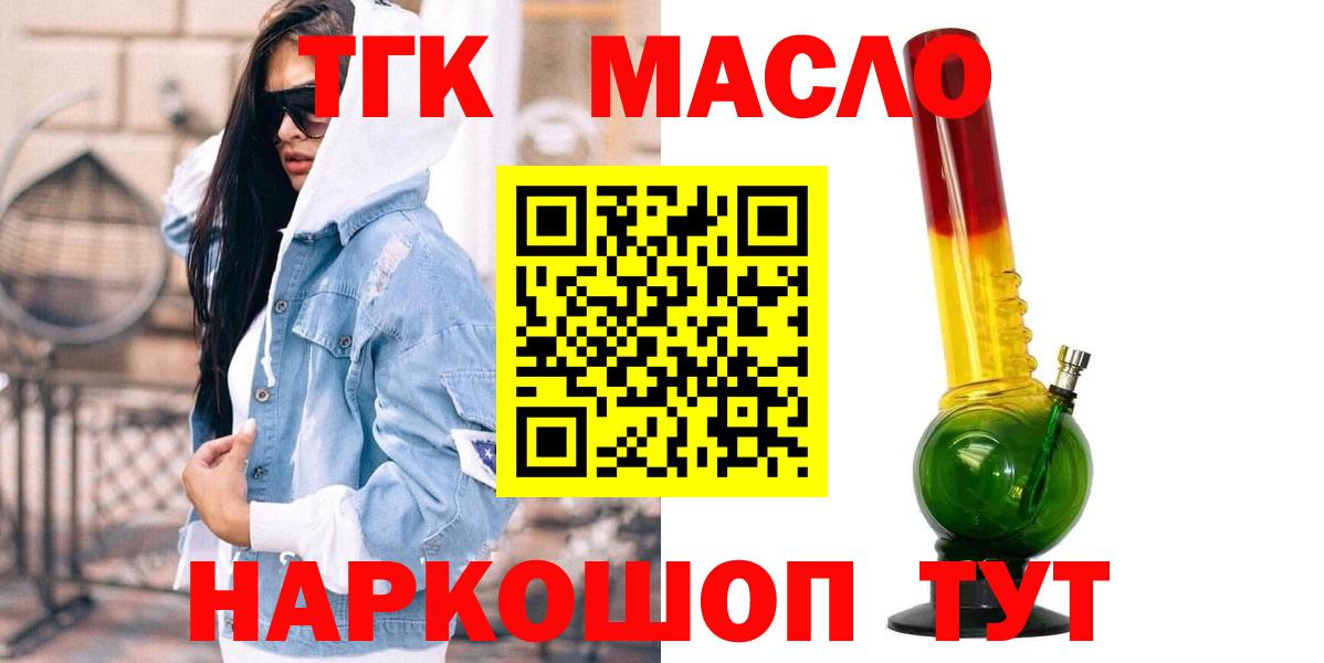Дистиллят ТГК Wax Шахты