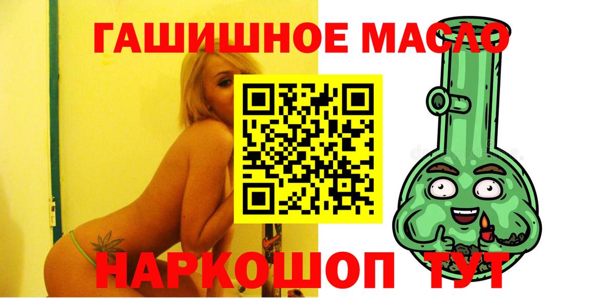 ТГК концентрат Шахты