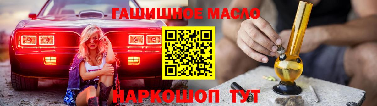 Дистиллят ТГК вейп с тгк  ТГК Wax  купить наркотики сайты  Шахты 