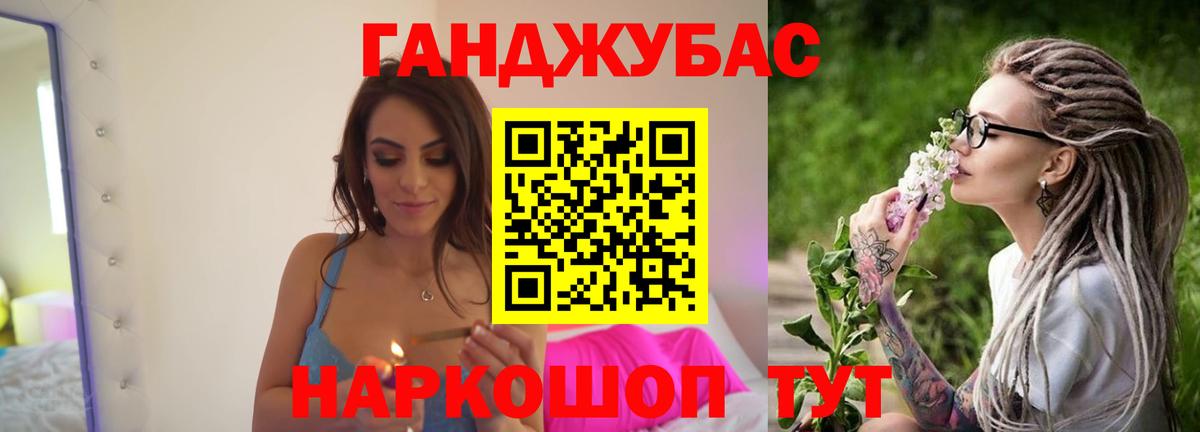 Бошки Шишки семена  МАРИХУАНА тримм  Шахты  Бошки марихуана сатива 