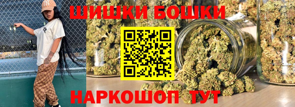 Конопля план  Каннабис Amnesia  Шахты  Вход с VPN  Бошки марихуана план 
