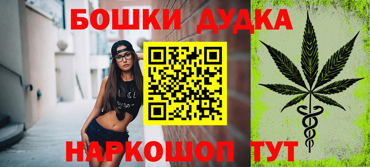 Бошки марихуана OG Kush Шахты